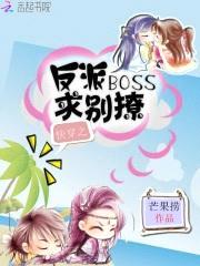 촩֮BOSS