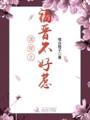 幬