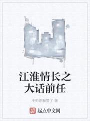 鳤֮ǰ