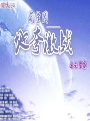 ѧ԰ؿ伤ս