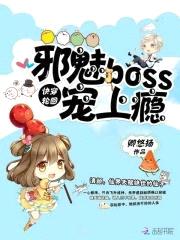 촩ֻأаBoss