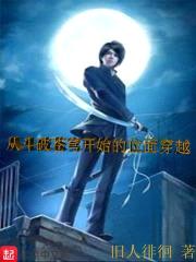 ӶƲ񷿪ʼλ洩Խ