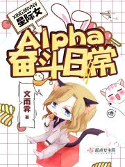 ǼŮAlphaܶճ