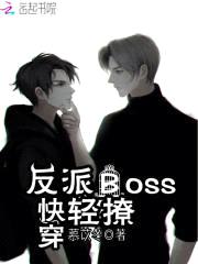 촩boss