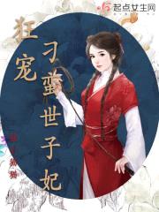 衪