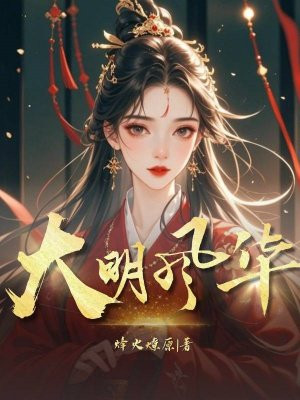 绪