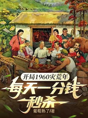 1960ֻ꣬ÿһǮɱ