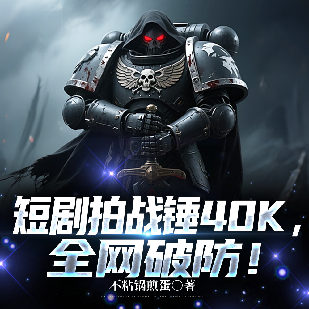 ̾ս40KȫƷ