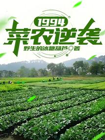 1994ũϮ