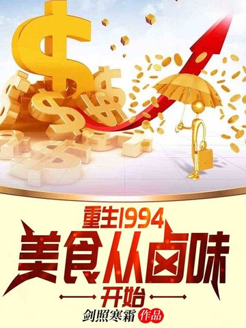1994ʳ±ζʼ