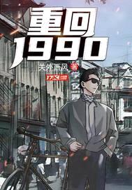 ػ1990
