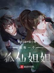 һjiejie