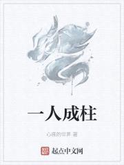 һ˳