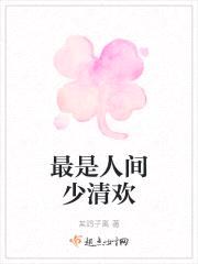˼延