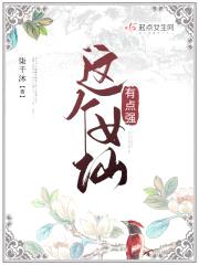 Ůеǿ