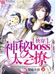 촩boss̫