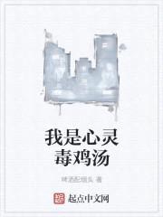 鶾