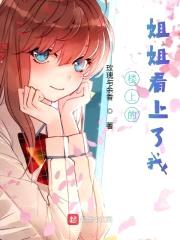 ¥ϵjiejie