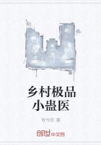 弫ƷСҽ
