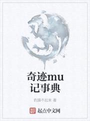 漣muµ