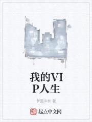 ҵVIP