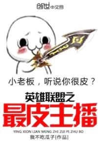 Ӣ֮Ƥ