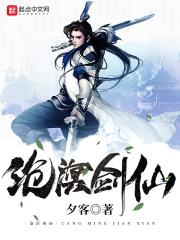 齣