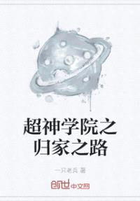 ѧԺ֮֮·