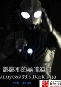 ¶¶Үĺڰϼ
