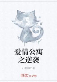 鹫Ԣ֮Ϯ