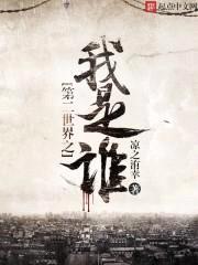 ڶ֮˭