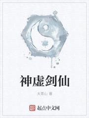 齣