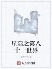 Ǽ֮ڰʮһ