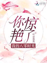 ͷž飺ϱʮ