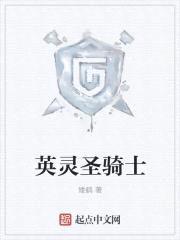 Ӣʥʿ