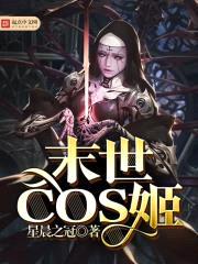 ĩCOS