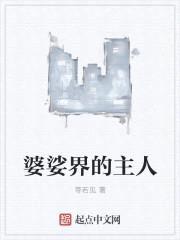 涽