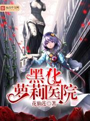 ڻҽԺ