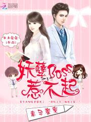 ۳裺Bossǲ