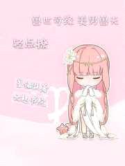 Ե޷