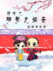 崩֮ǿƾŸ