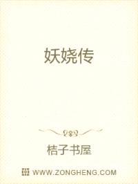 欴