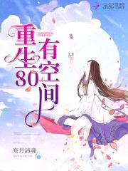80пռ䣺Ϲ