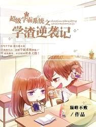 ѧϵͳ֮ѧϮ
