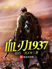Ѫ1937