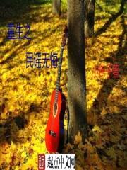 ֮ҥ޻