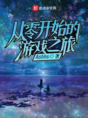 㿪ʼϷ֮