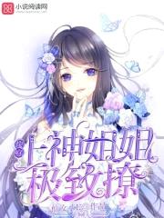 촩jiejie