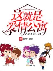 ǣ鹫Ԣ