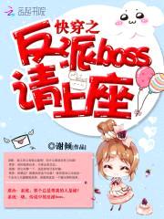 촩֮boss